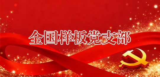 BBIN宝盈集团官网
