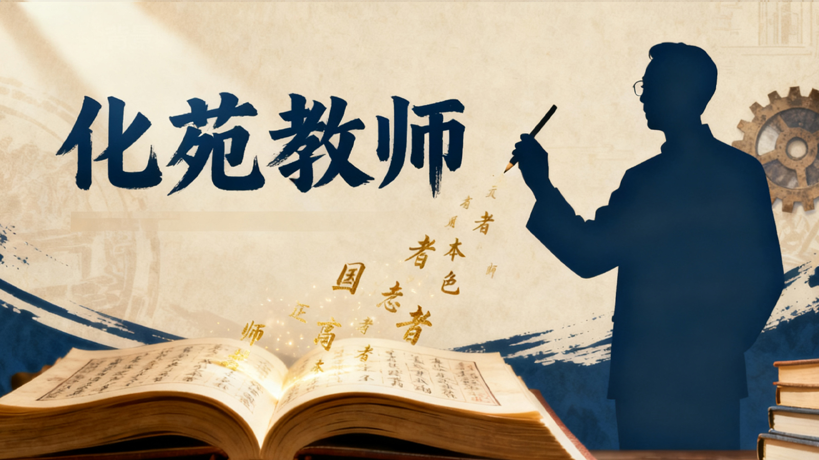 BBIN宝盈集团官网