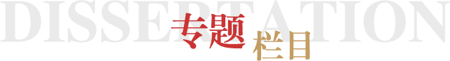 BBIN宝盈集团官网