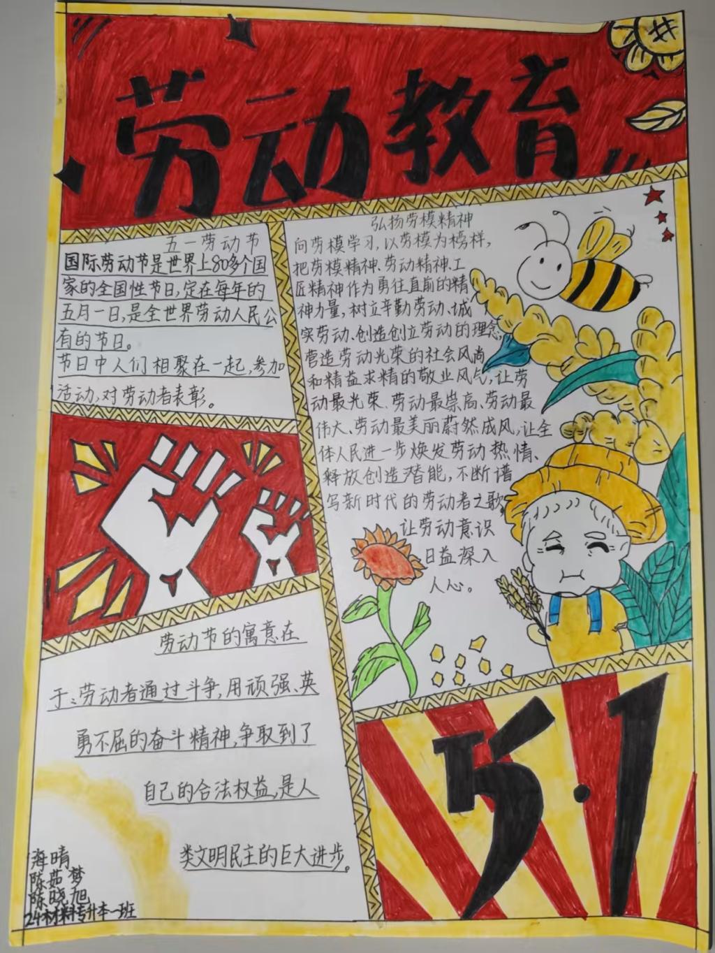 BBIN宝盈集团官网
