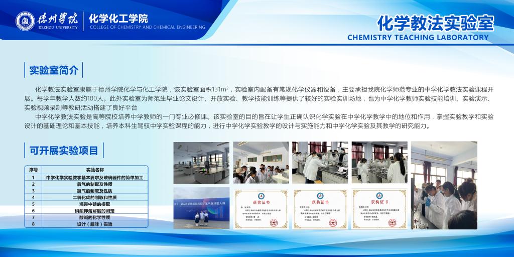 BBIN宝盈集团官网