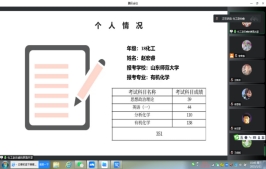 BBIN宝盈集团官网