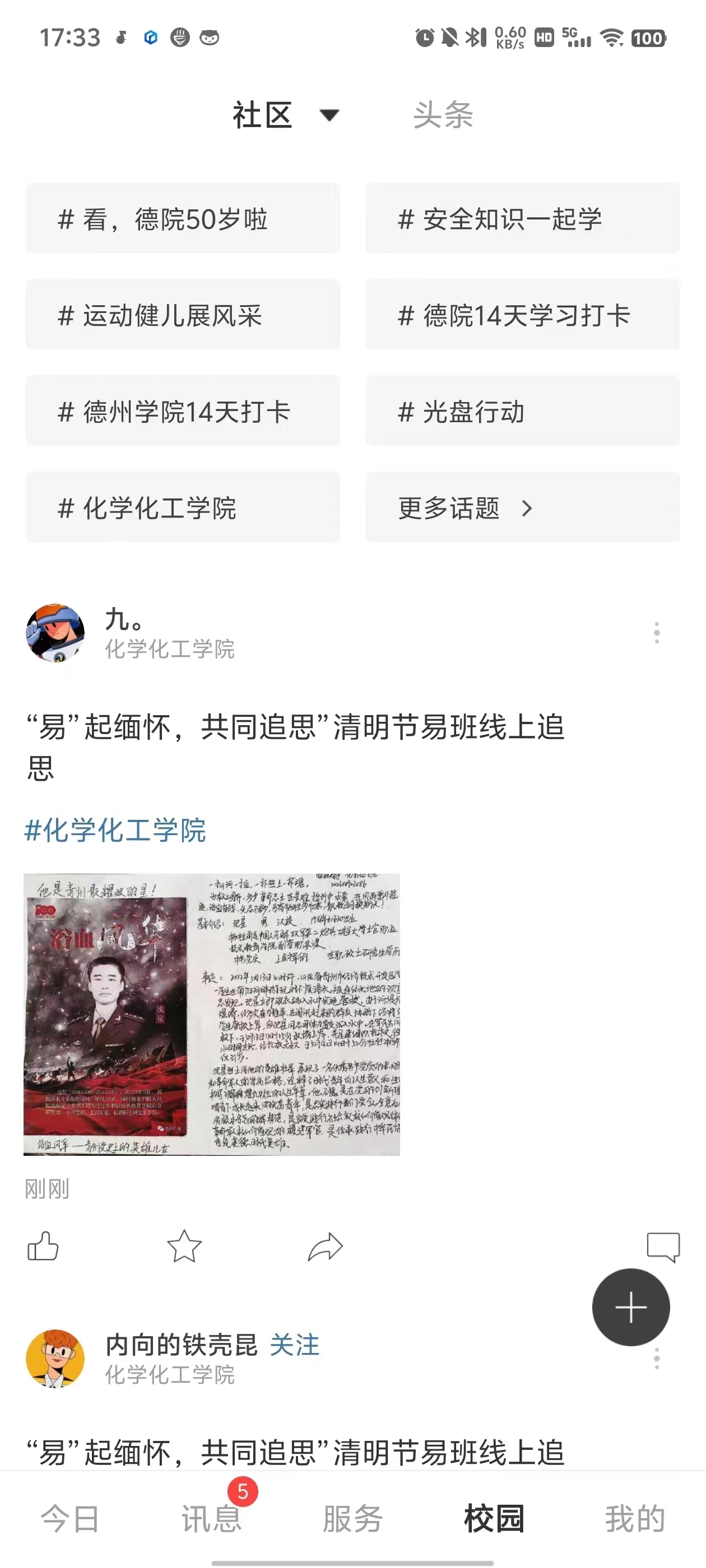 BBIN宝盈集团官网