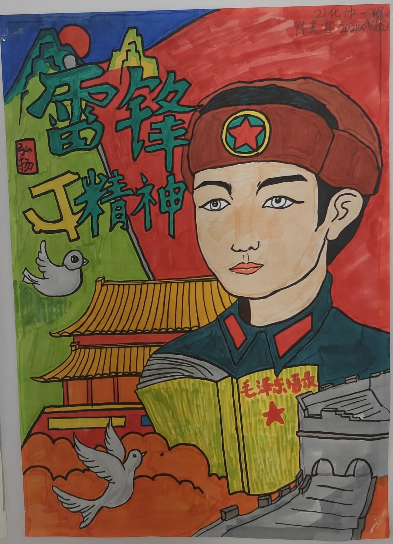 BBIN宝盈集团官网