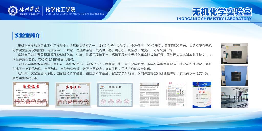 BBIN宝盈集团官网