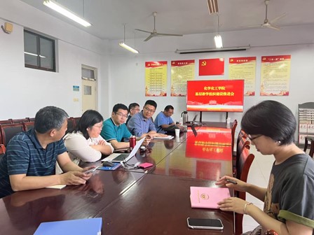 BBIN宝盈集团官网