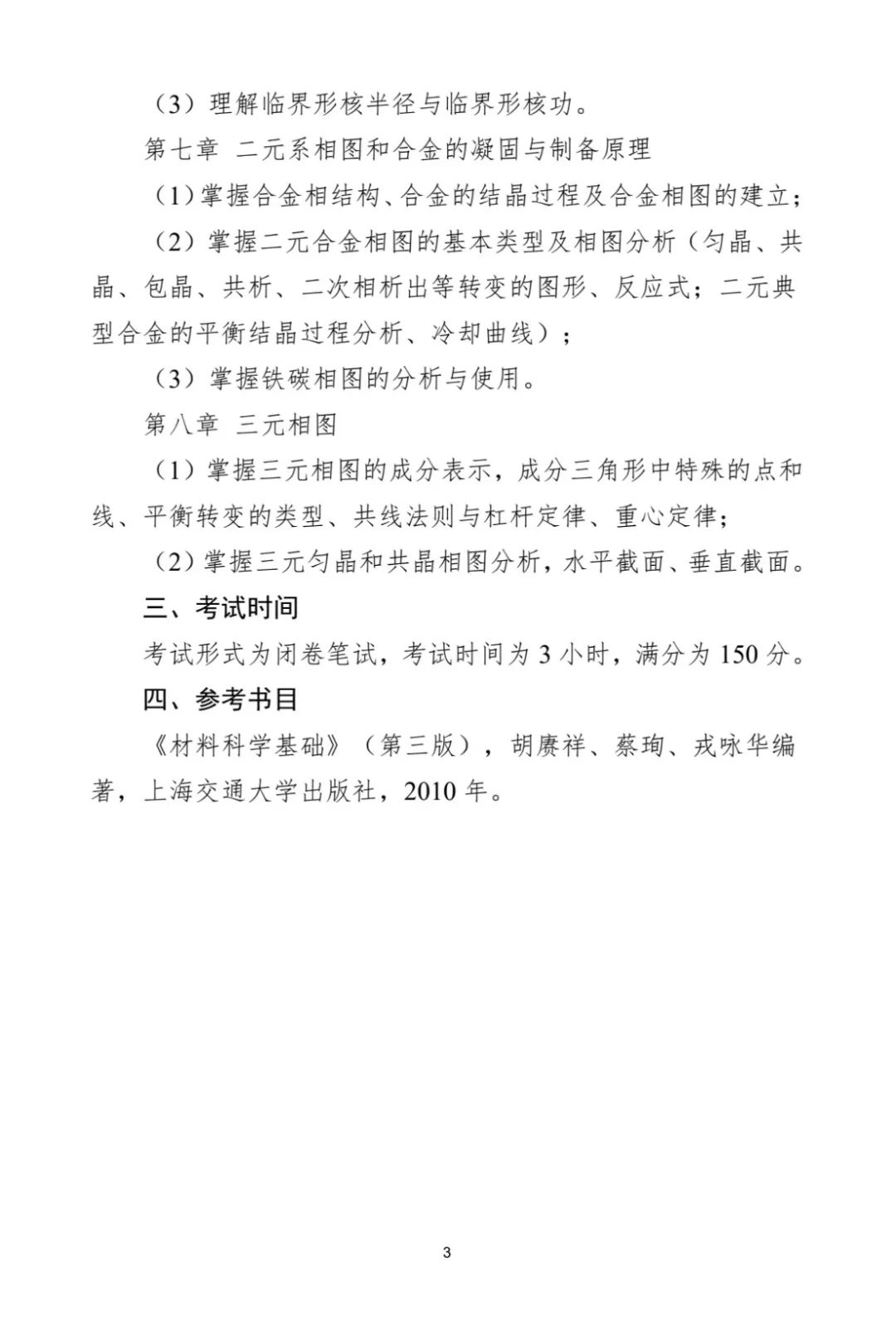 BBIN宝盈集团官网