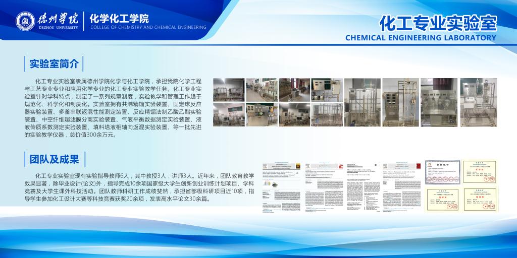 BBIN宝盈集团官网