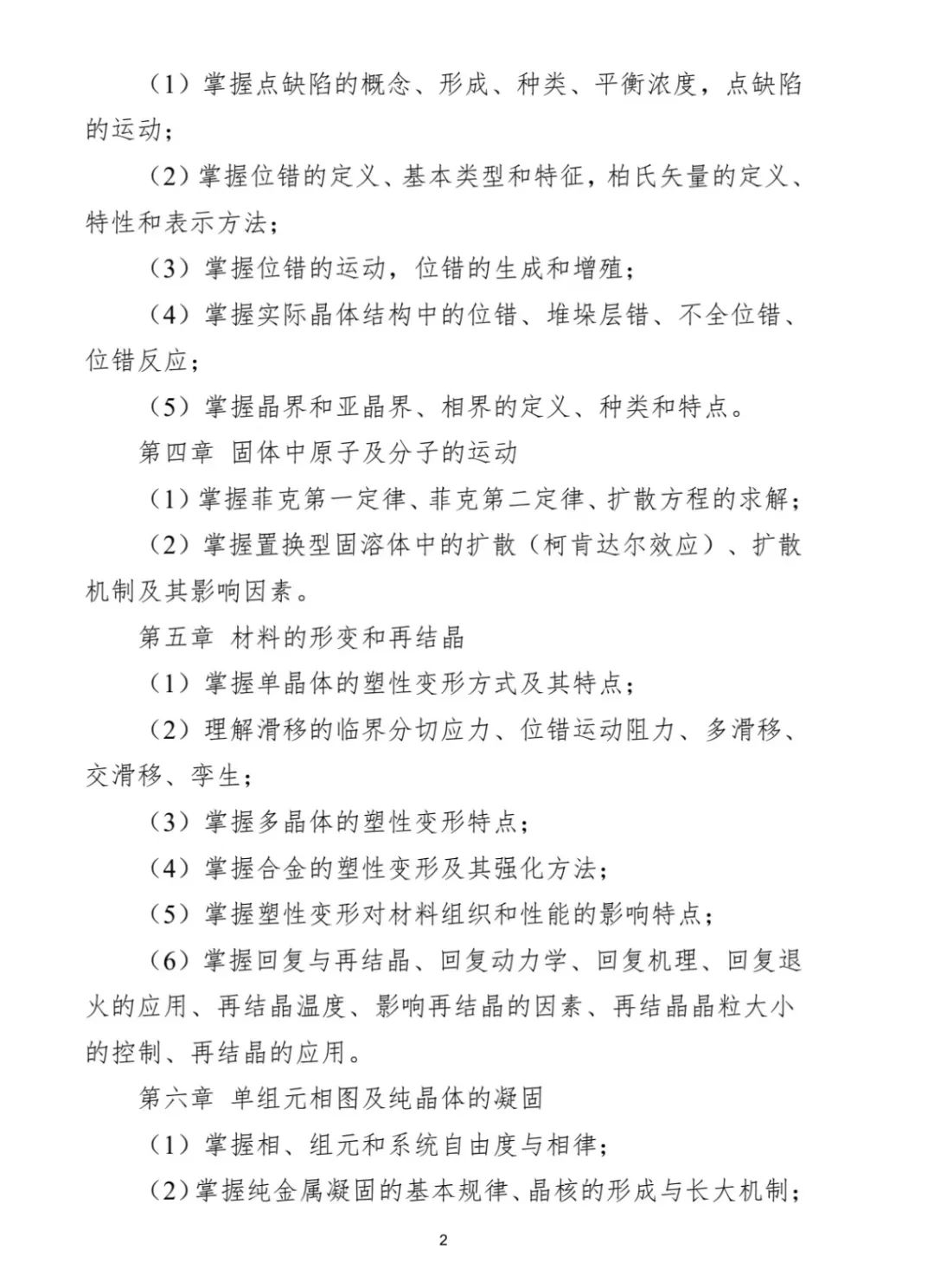 BBIN宝盈集团官网