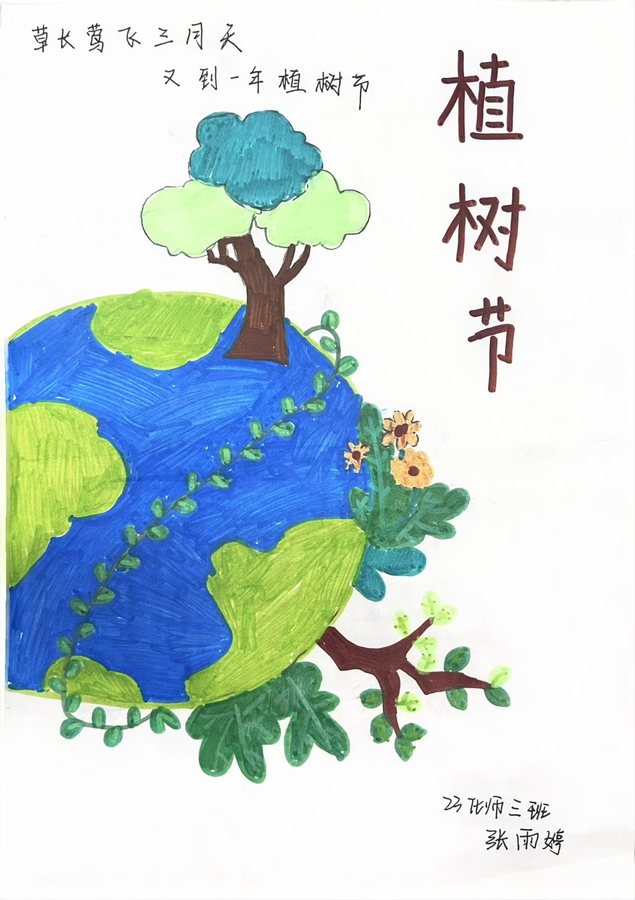 BBIN宝盈集团官网