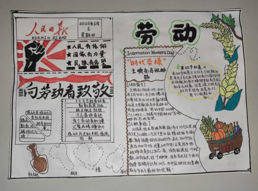 BBIN宝盈集团官网
