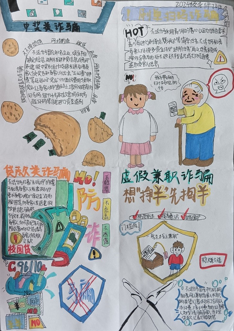 BBIN宝盈集团官网