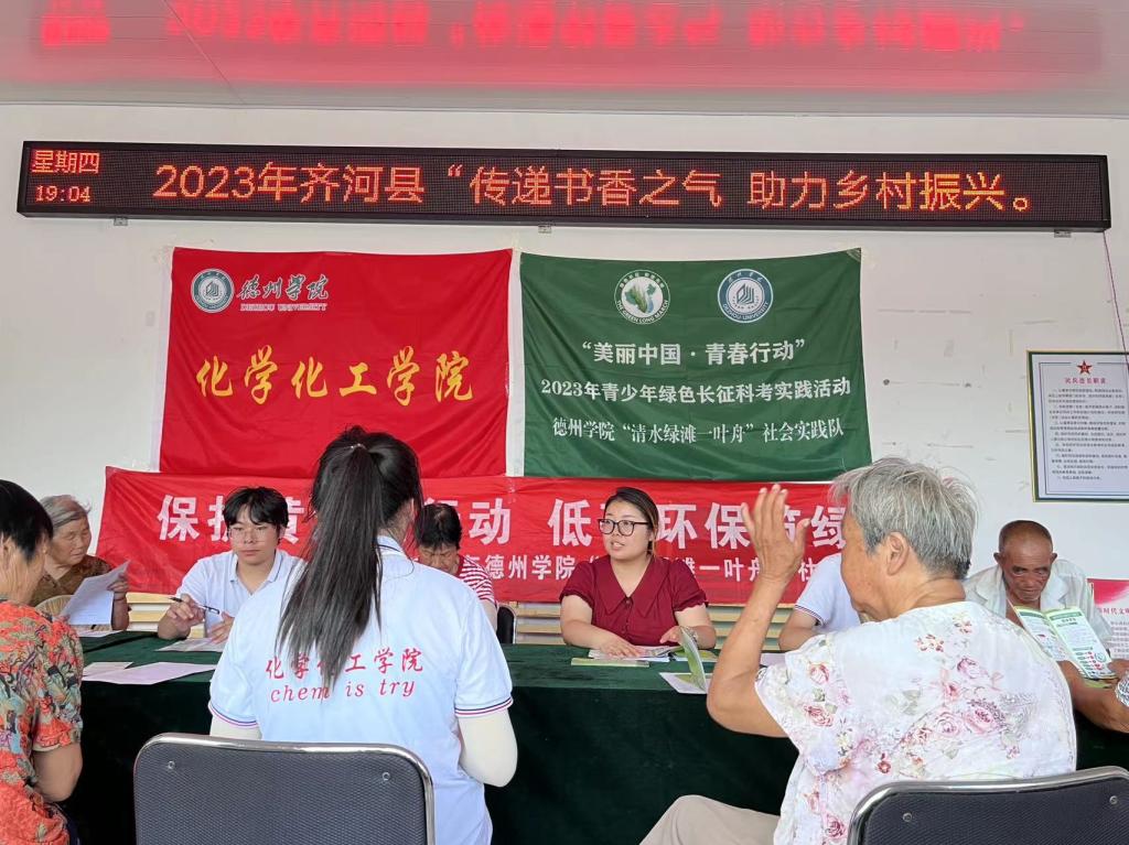 BBIN宝盈集团官网