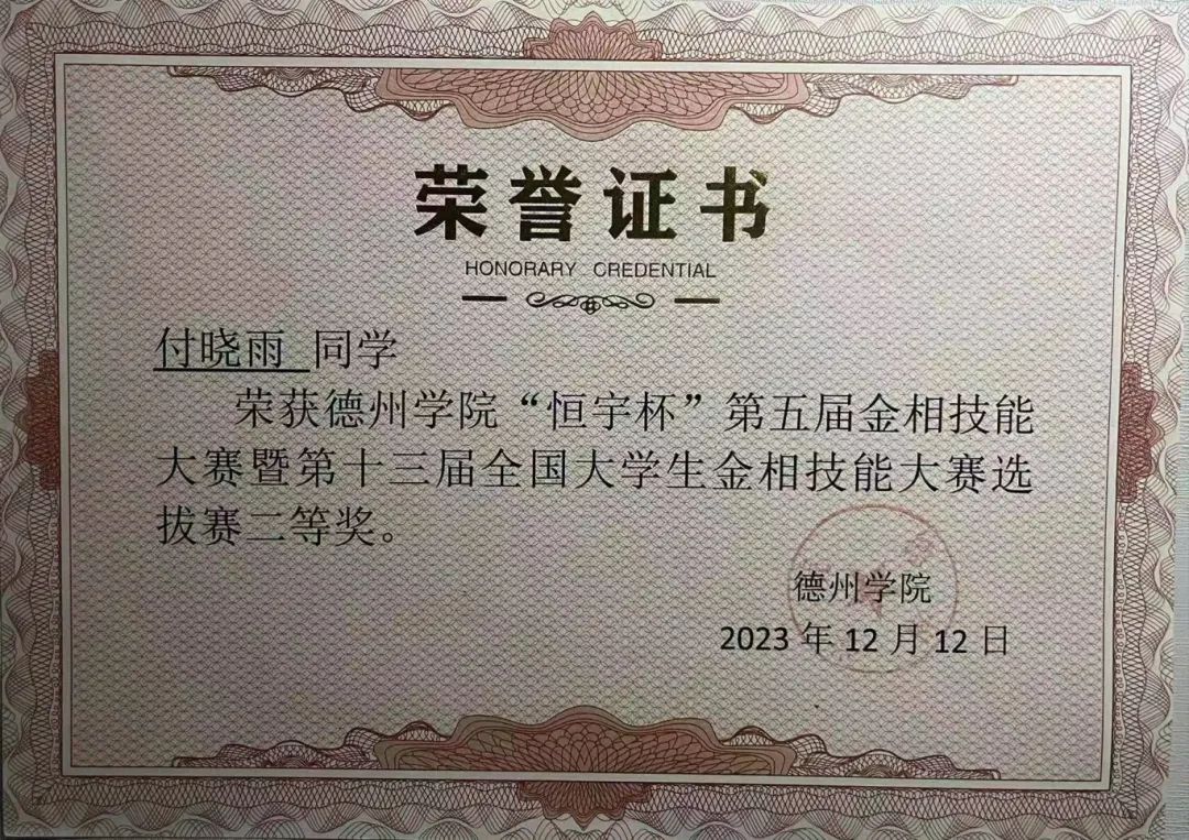 BBIN宝盈集团官网