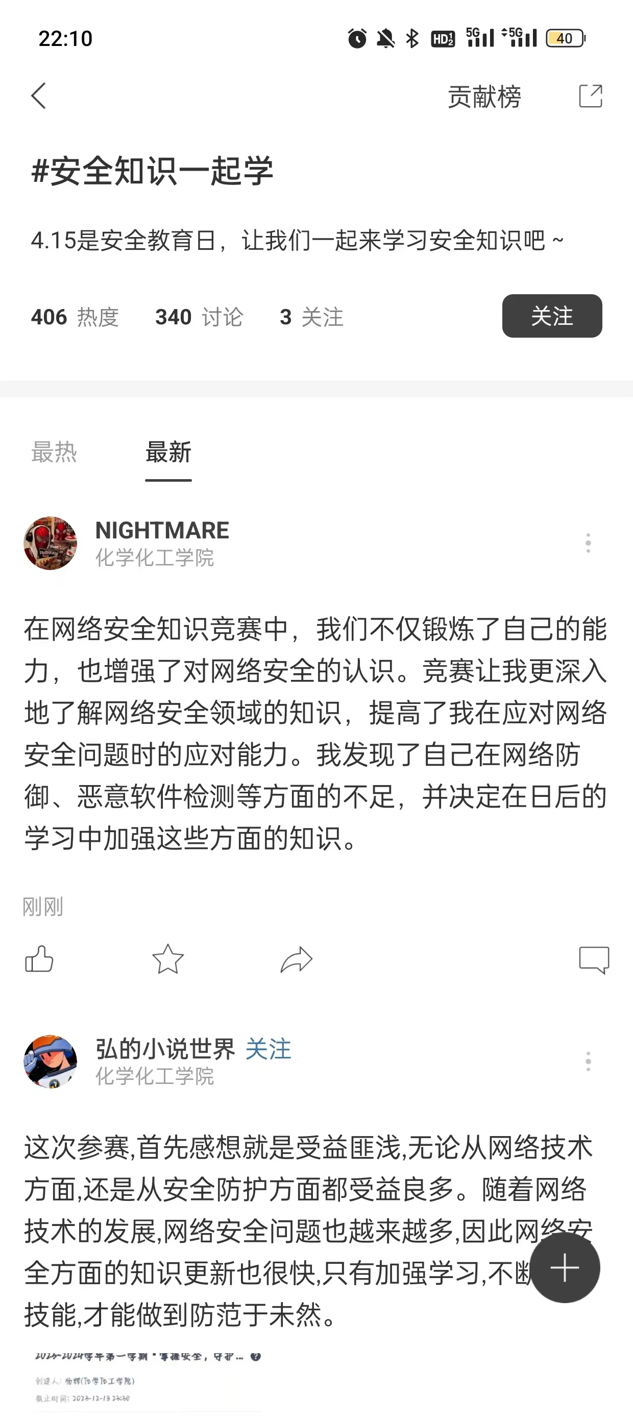 BBIN宝盈集团官网