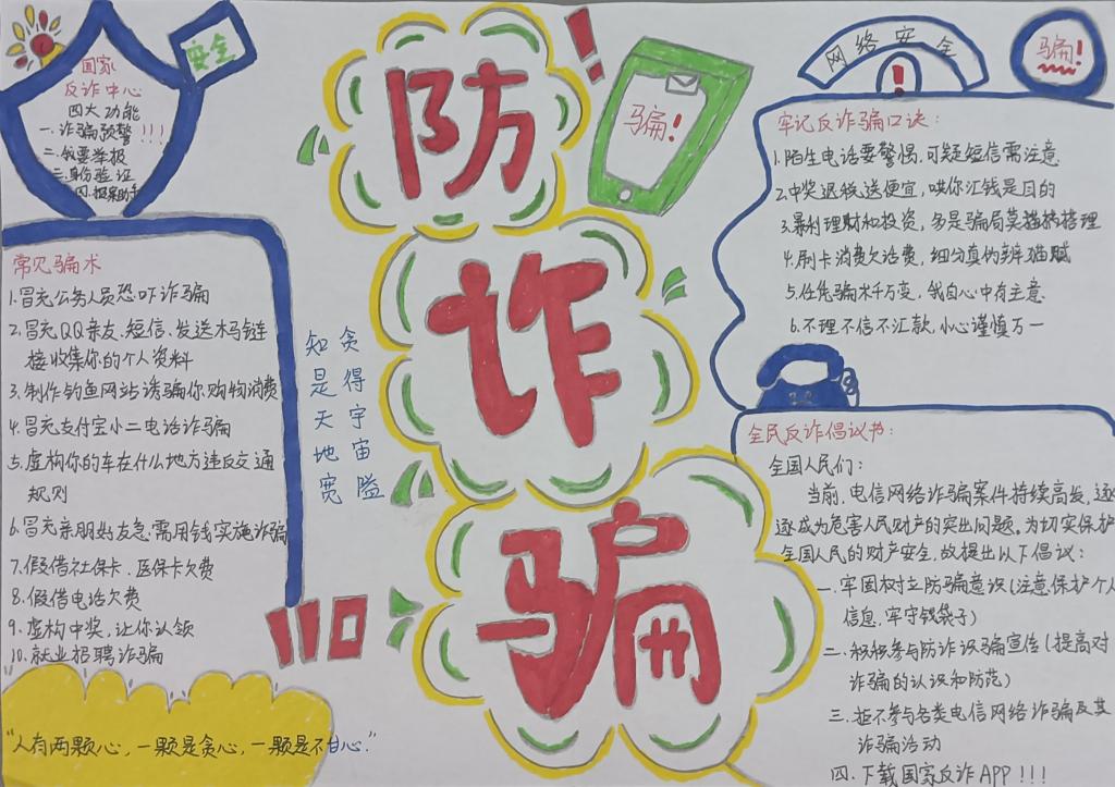 BBIN宝盈集团官网