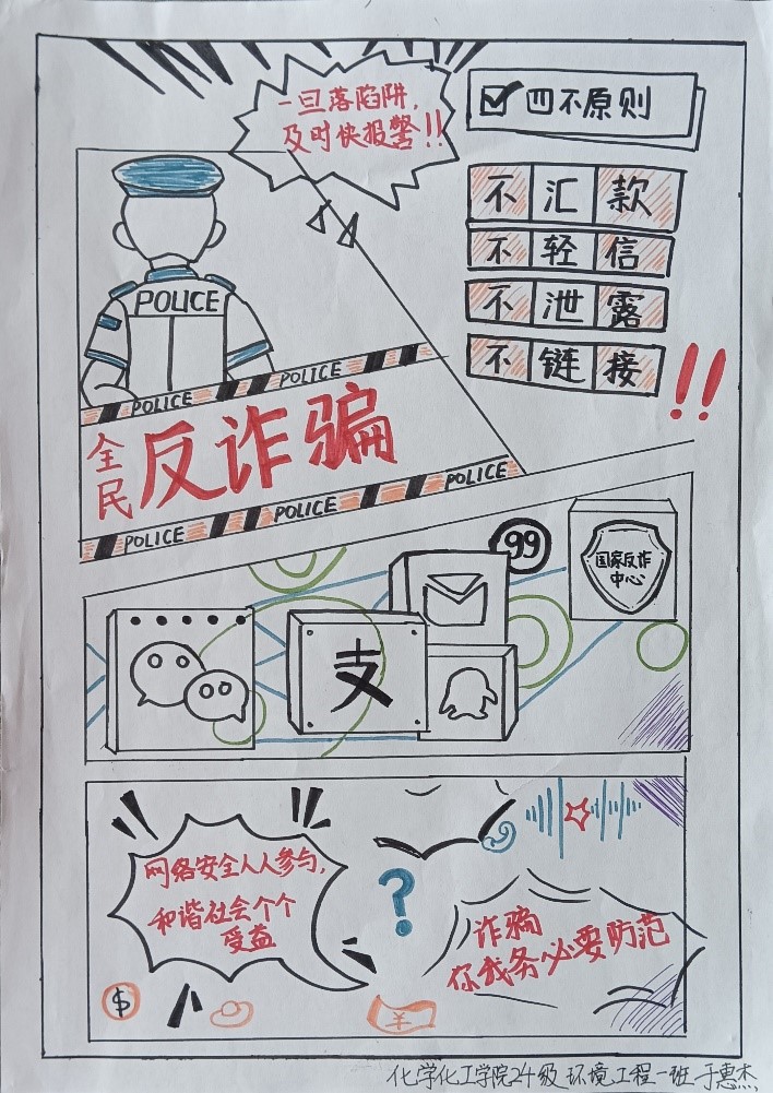 BBIN宝盈集团官网