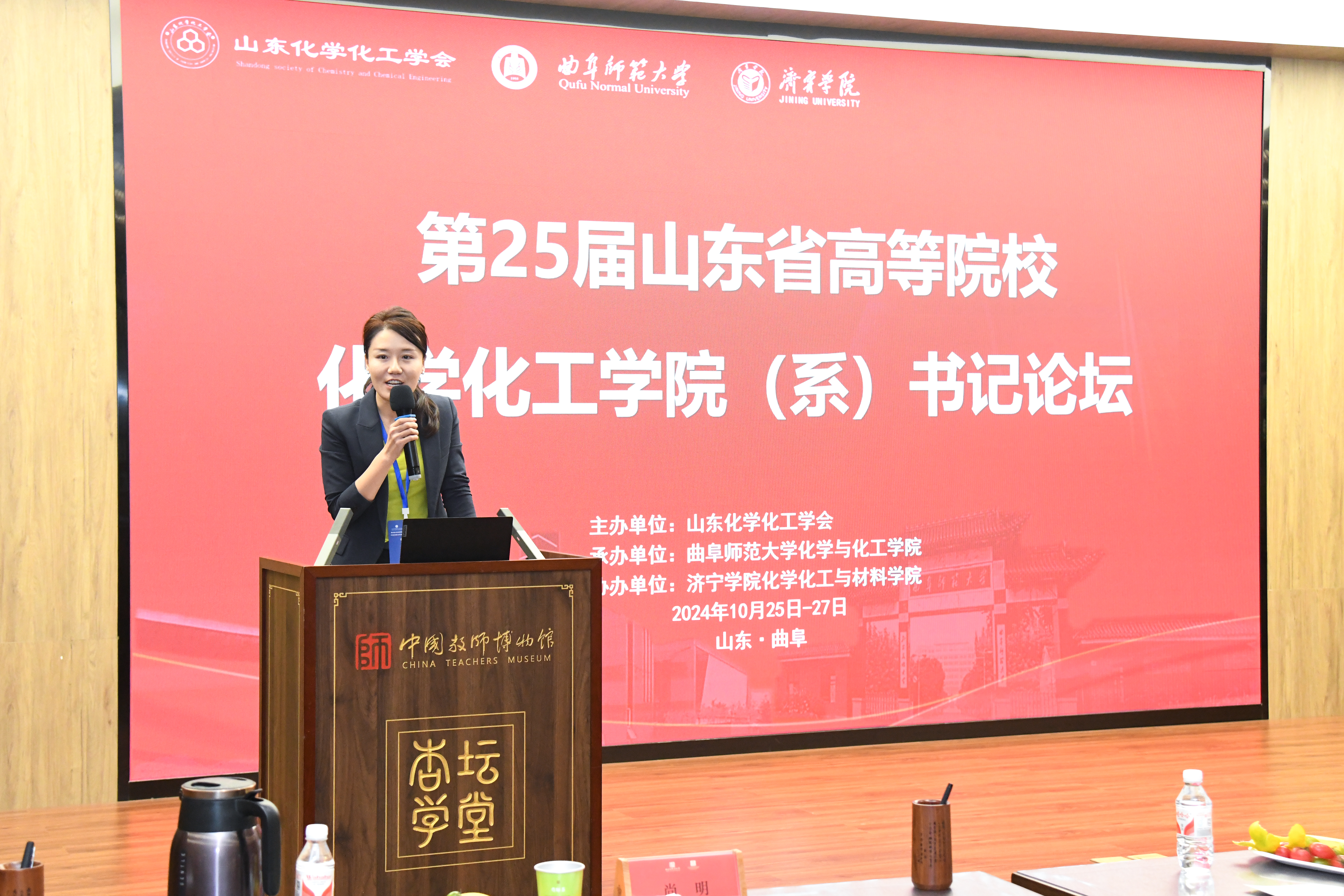BBIN宝盈集团官网