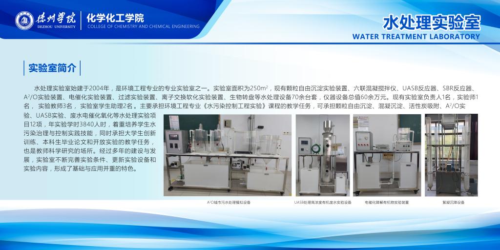 BBIN宝盈集团官网