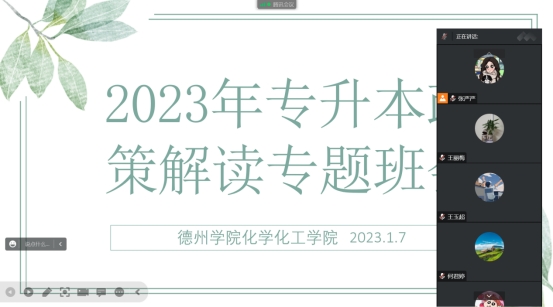 BBIN宝盈集团官网