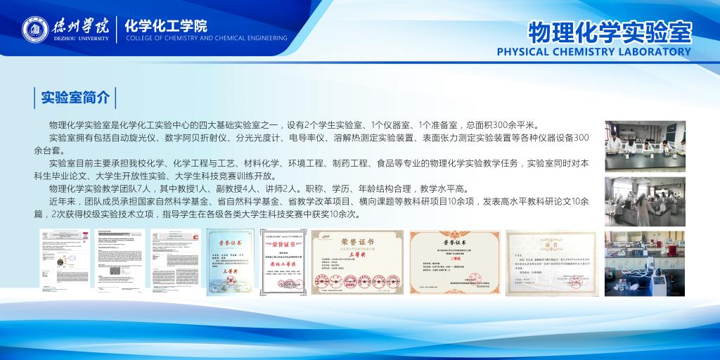 BBIN宝盈集团官网