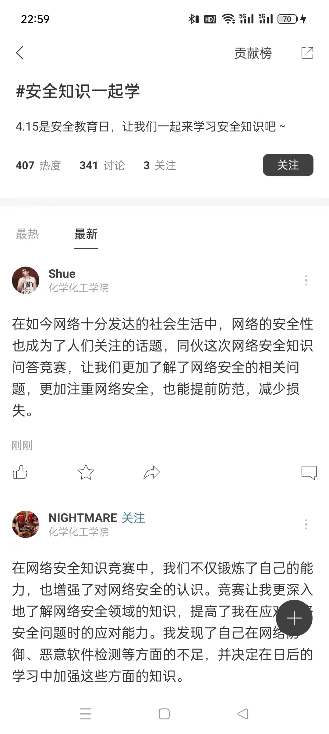 BBIN宝盈集团官网
