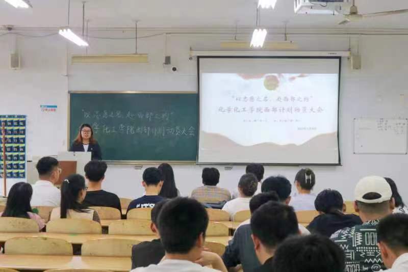 BBIN宝盈集团官网