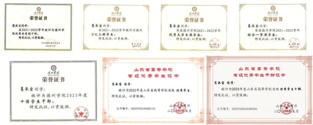 BBIN宝盈集团官网
