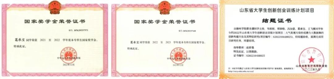 BBIN宝盈集团官网