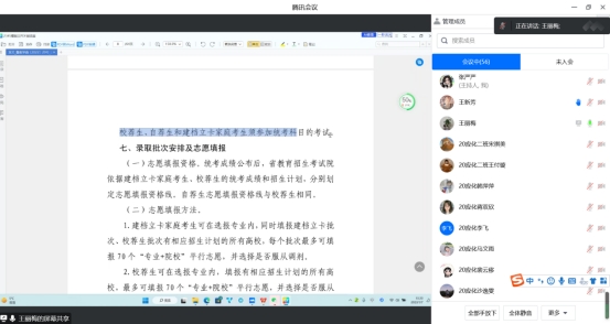 BBIN宝盈集团官网
