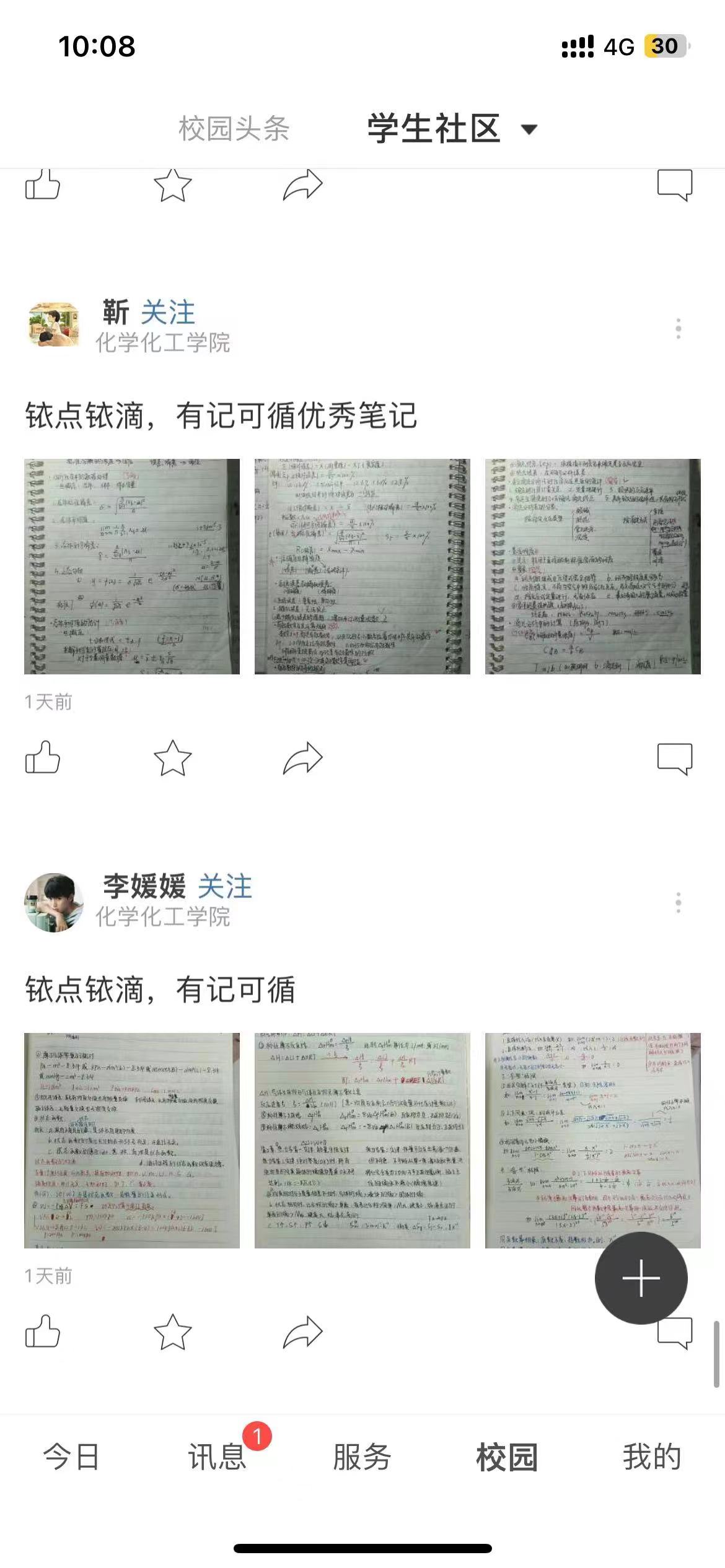 BBIN宝盈集团官网