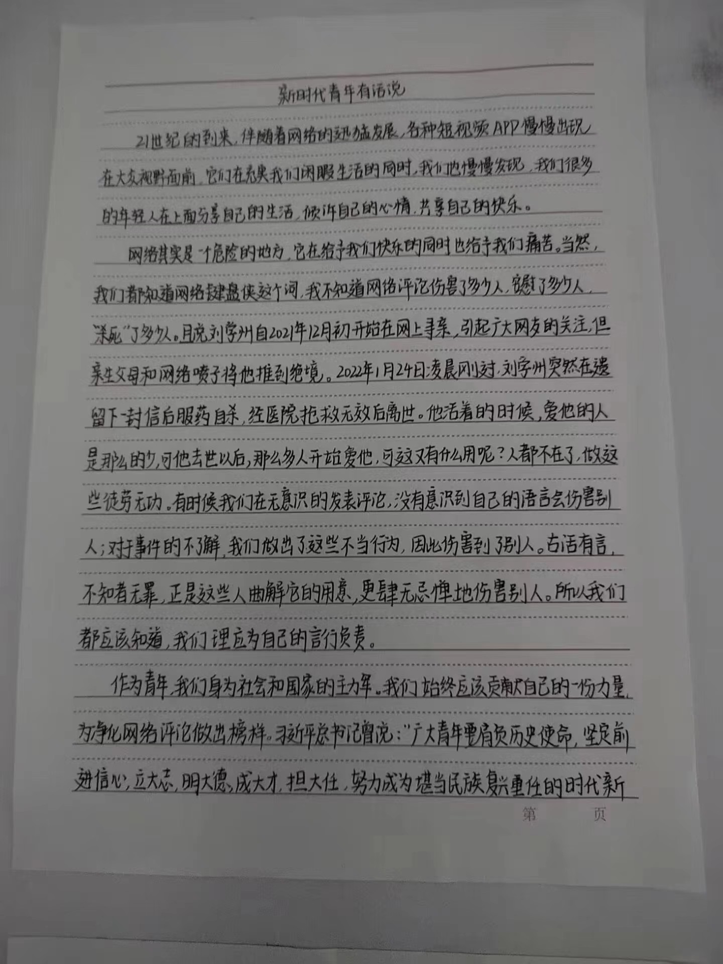 BBIN宝盈集团官网