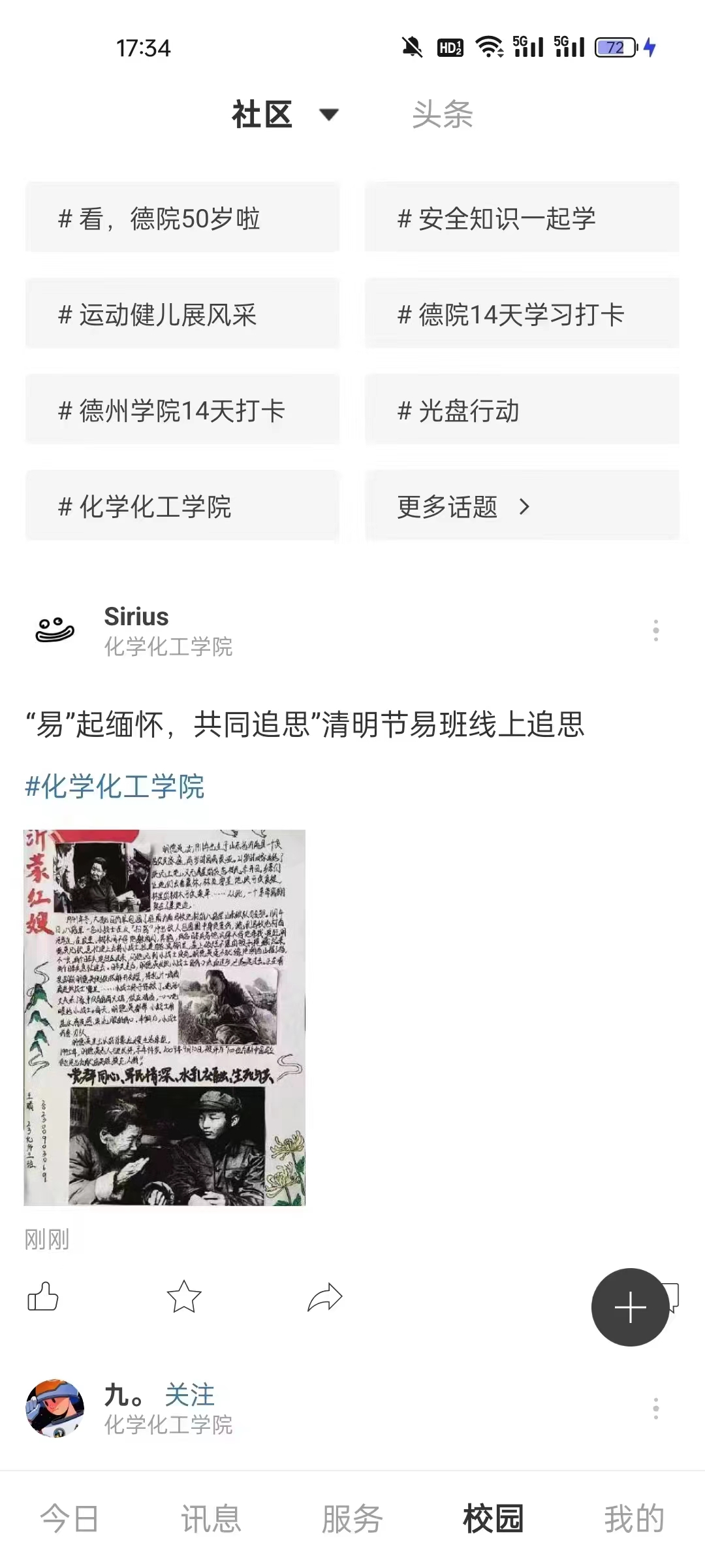 BBIN宝盈集团官网