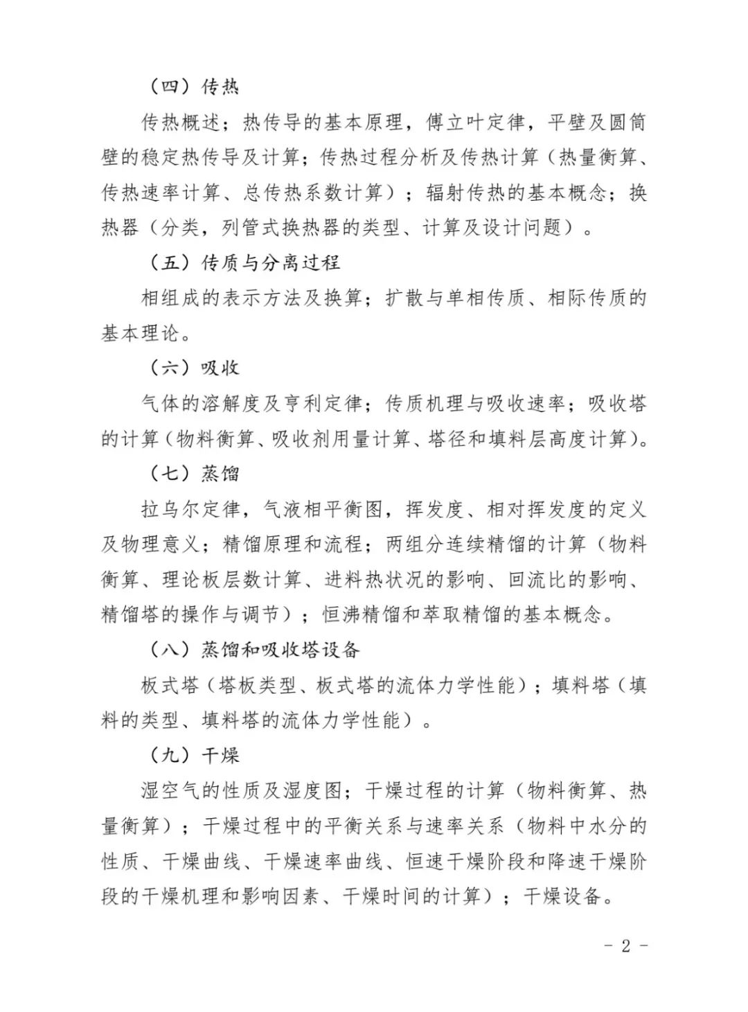 BBIN宝盈集团官网
