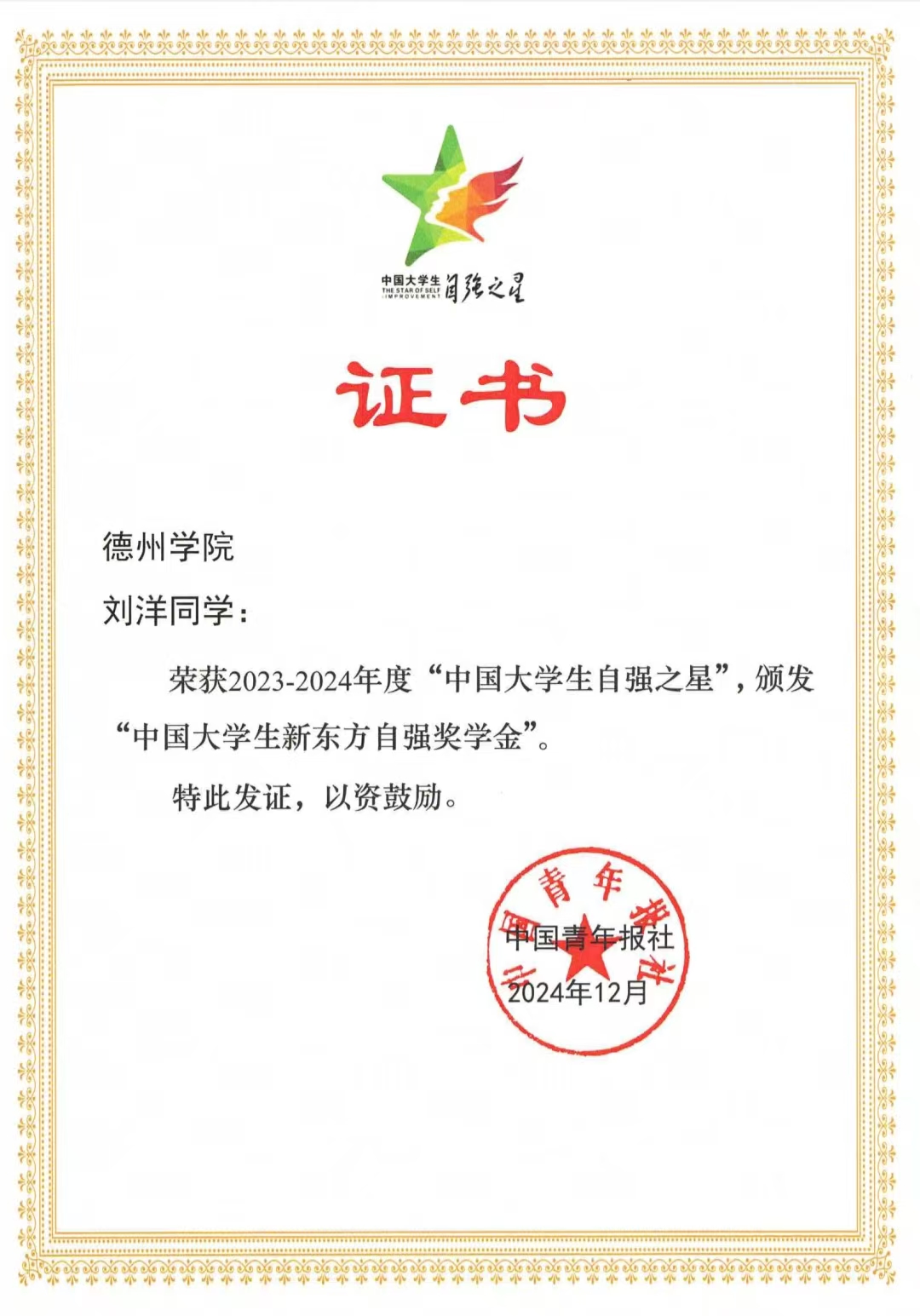 BBIN宝盈集团官网
