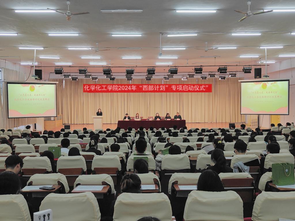 BBIN宝盈集团官网