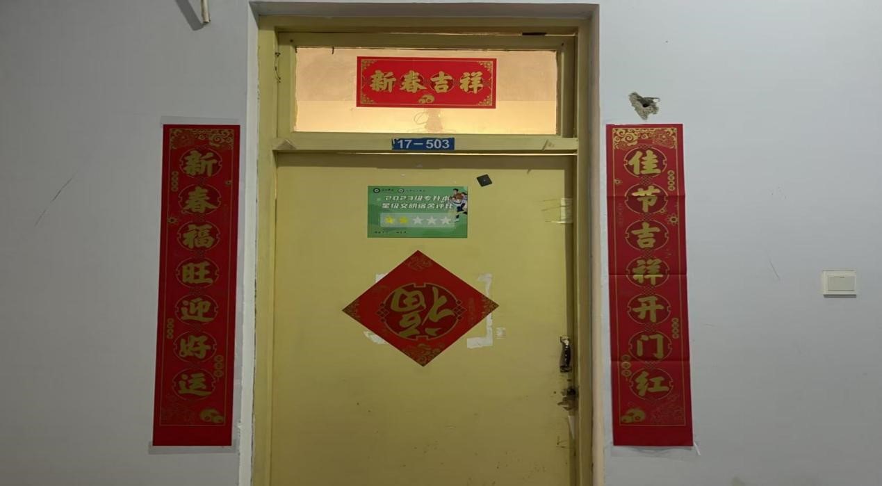 BBIN宝盈集团官网