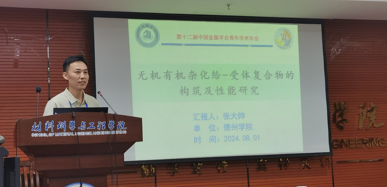 BBIN宝盈集团官网