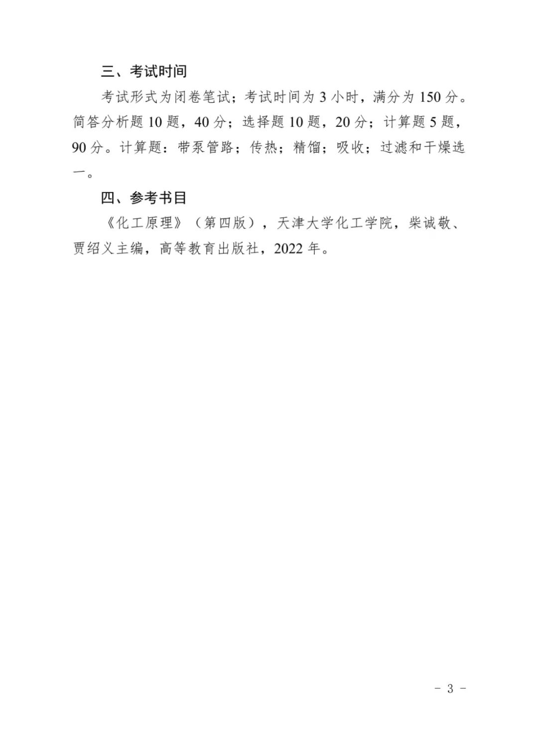 BBIN宝盈集团官网