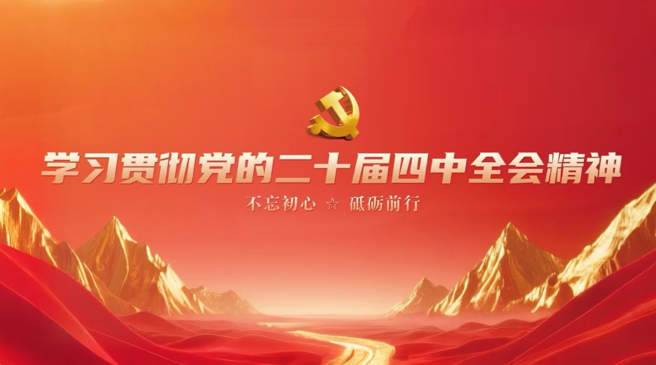 BBIN宝盈集团官网