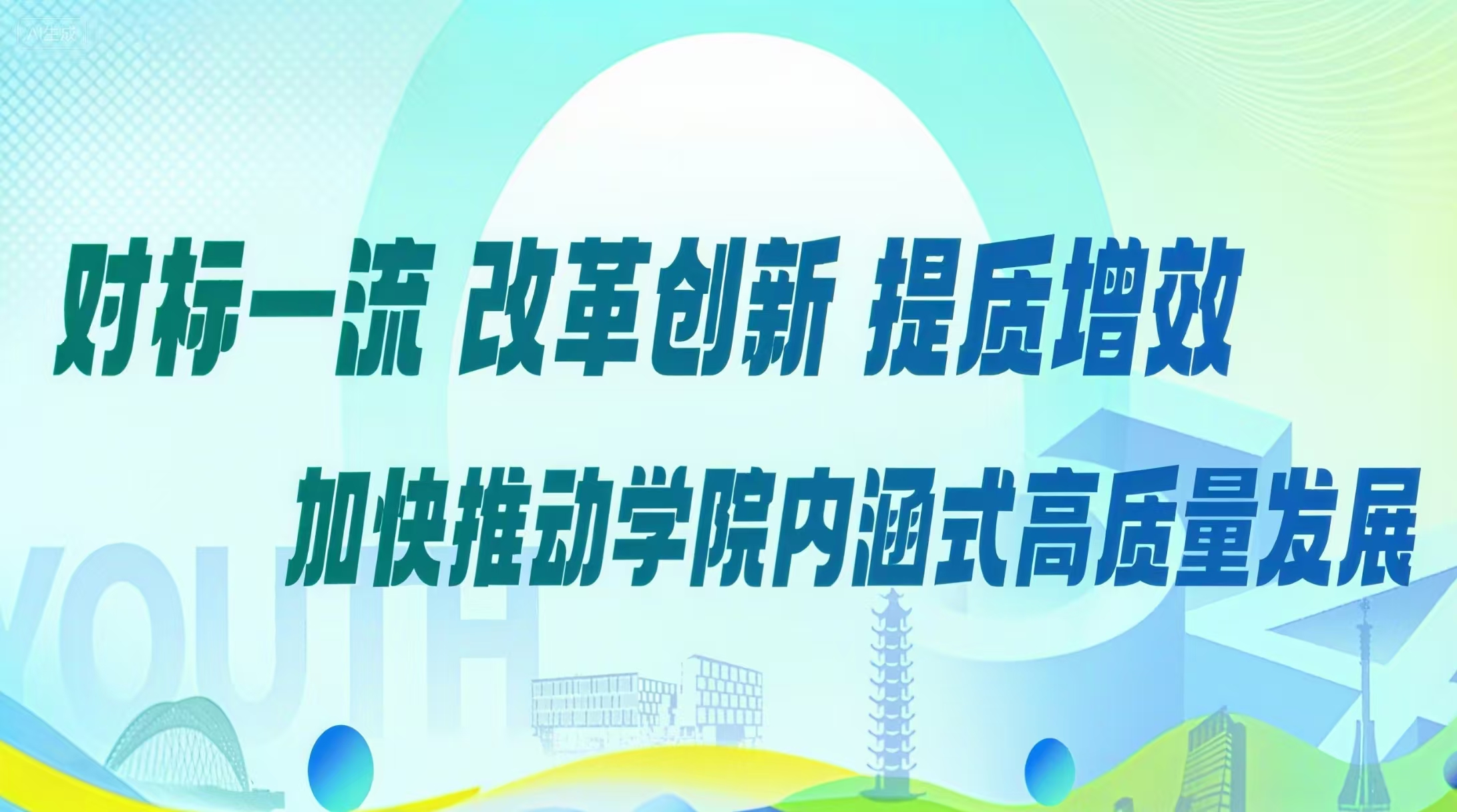 BBIN宝盈集团官网
