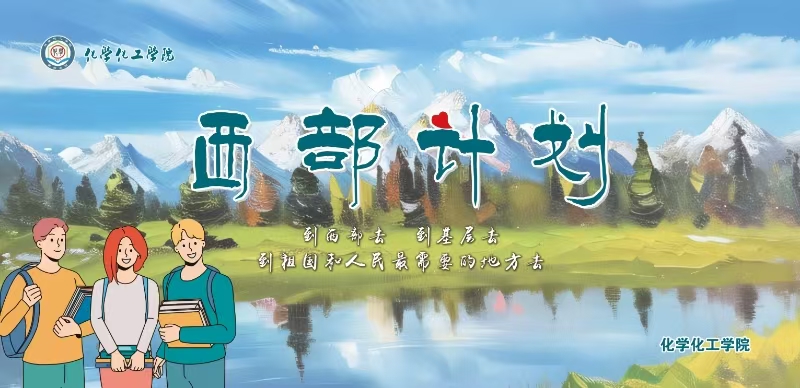 BBIN宝盈集团官网